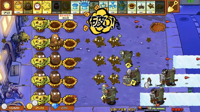 植物大战僵尸杂交版豆类和坚果有哪些_植物大战僵尸杂交植物