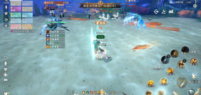 逆水寒手游鲲鱼怎么打3