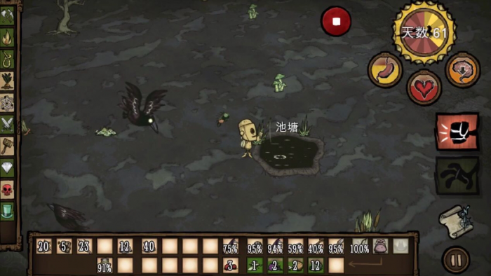 饥荒池塘用处有哪些1