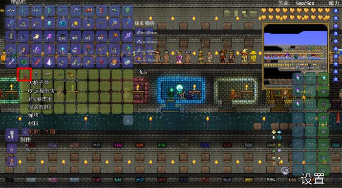 泰拉瑞亚自带追踪的武器有哪些_泰拉瑞亚追踪武器大全