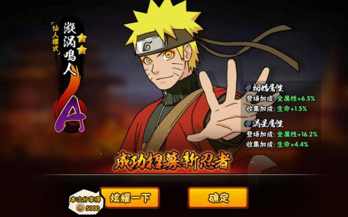 火影忍者开学礼选哪个忍者好_火影即将入学的牌子 火影忍者开学礼选哪个忍者好_火影即将入学的牌子