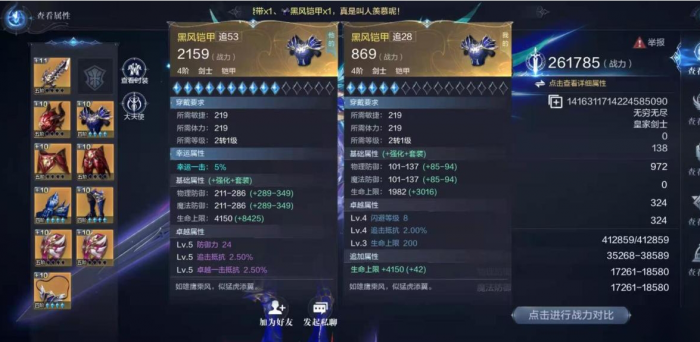 全民奇迹2圣射手怎么加点3