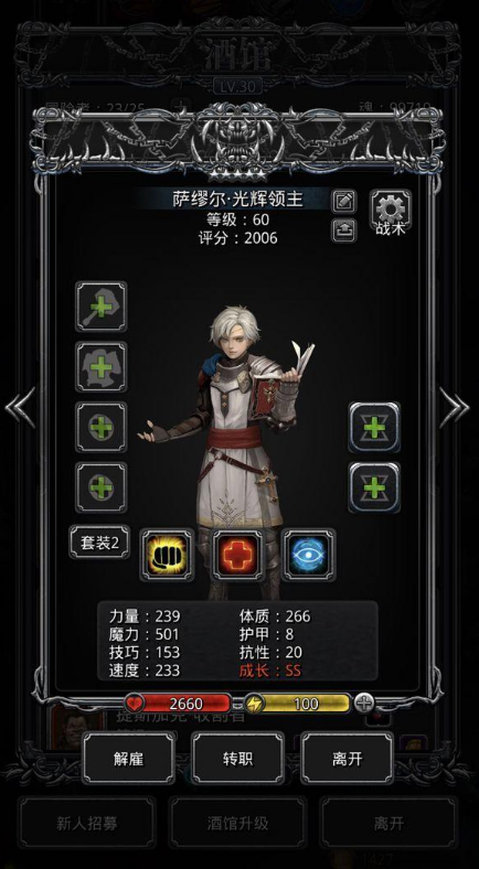 地下城堡2正太转什么好_地下城堡2账号交易