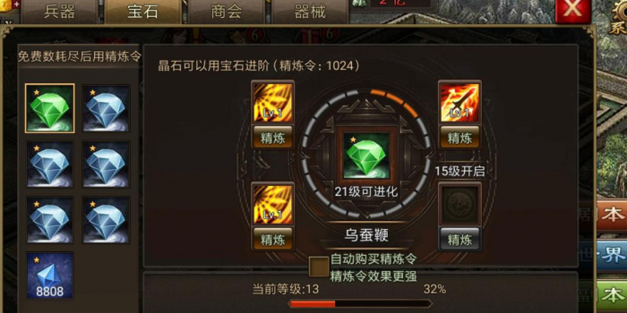 攻城掠地第一天如何升级_攻城掠地新手升级攻略