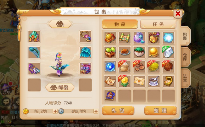 梦幻西游stl经脉怎么点1