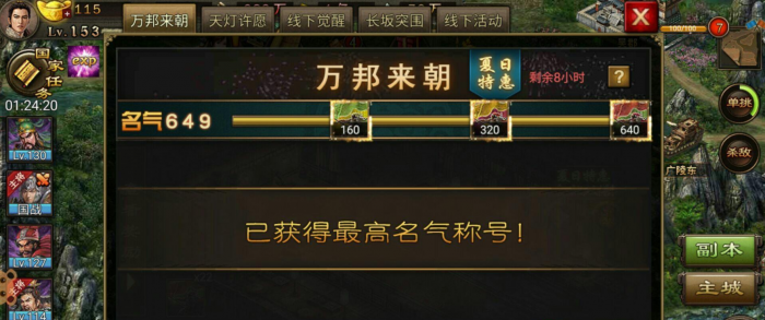 攻城掠地万邦币是什么2