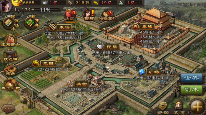 攻城掠地新英雄玩法是什么2