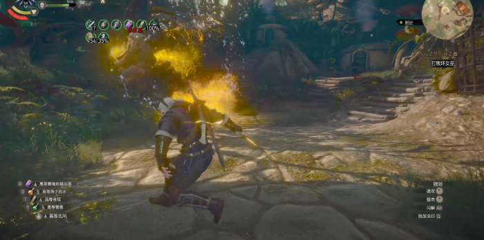 巫师3坏女巫怎么打2