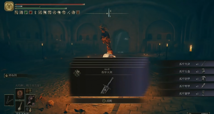 艾尔登法环孤牢套怎么获得3