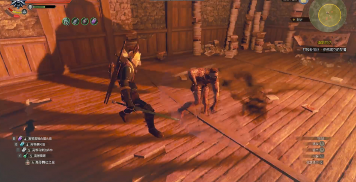 巫师3爱丽丝最大的恐惧怎么打1