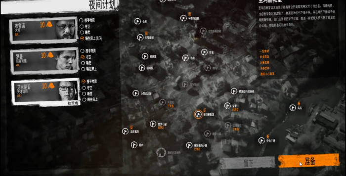 这是我的战争艾米莉亚有什么用2