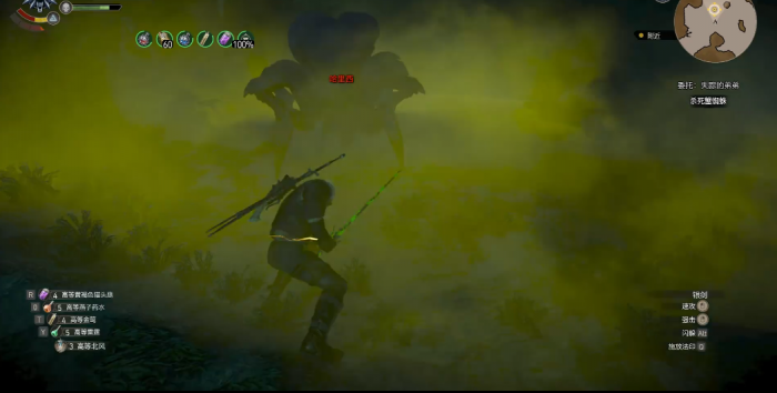 巫师3失踪的弟弟哈里西怎么打1