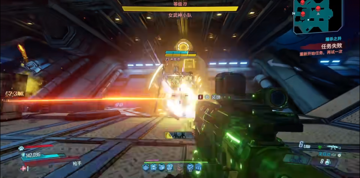 无主之地3莫泽怎么玩2