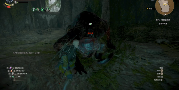 巫师3嚎叫怪怎么打1