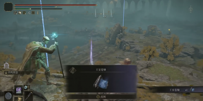 艾尔登法环卡利亚迅剑怎么获得2