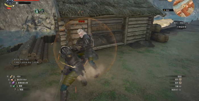 巫师3变形怪怎么打1