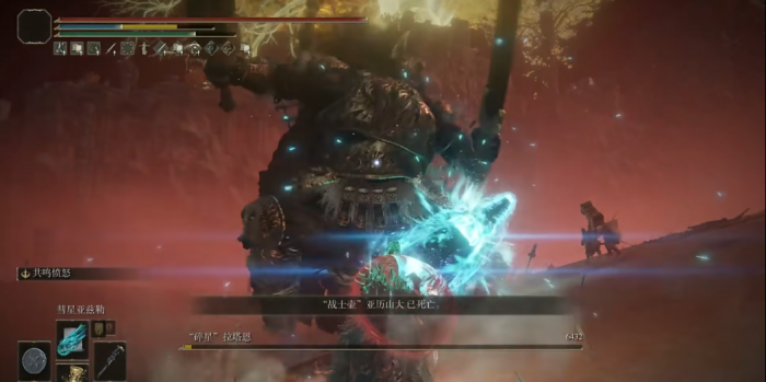 艾尔登法环彗星亚兹勒怎么拿1