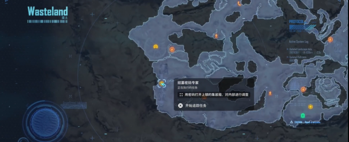 剑星玫瑰人生怎么获取2