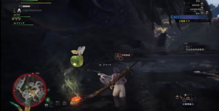 怪物猎人世界蜜虫吸引香怎么获得1