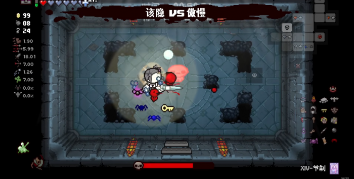 以撒的结合大教堂怎么去2