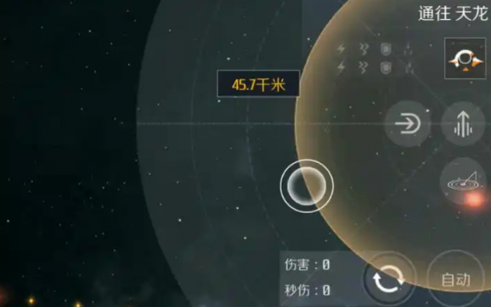 第二银河军团怎么发展2