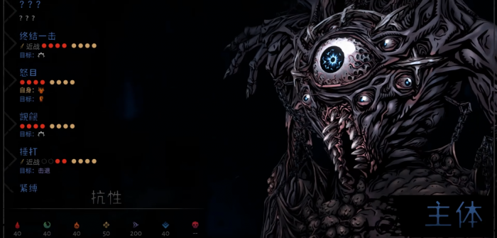 暗黑地牢2主体怎么打1