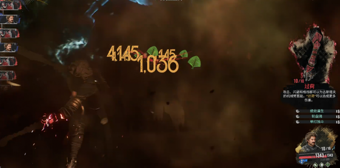 光与影33号远征队终极土豆偶怎么打1