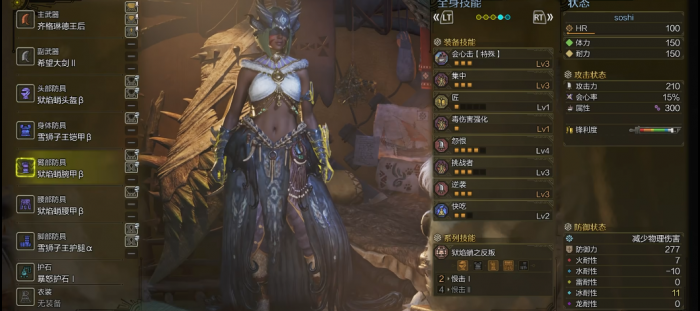 怪物猎人荒野大剑怎么配装3