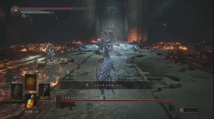 黑暗之魂3芙莉德修女怎么打1