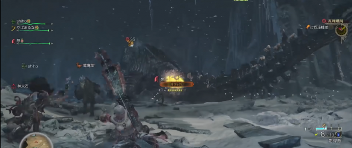 怪物猎人荒野冻峰龙怎么打1