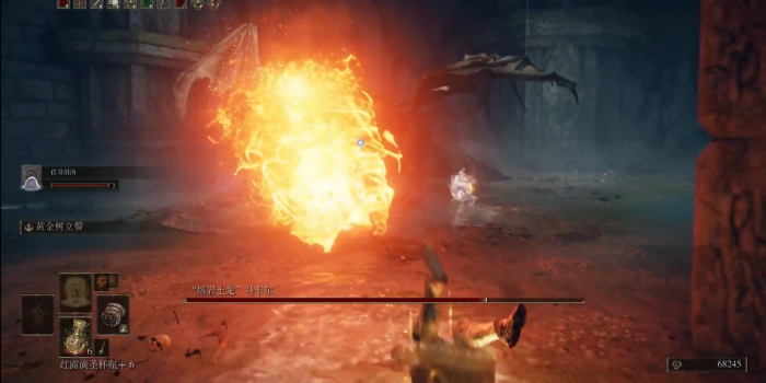 艾尔登法环熔岩土龙怎么打2