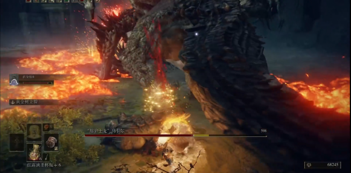 艾尔登法环熔岩土龙怎么打3