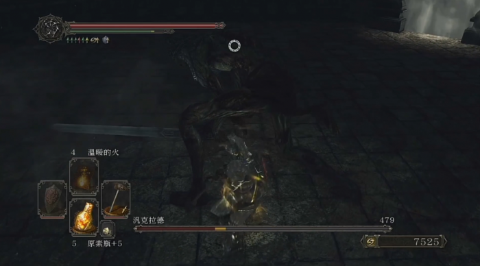 黑暗之魂2汎克拉德怎么打3