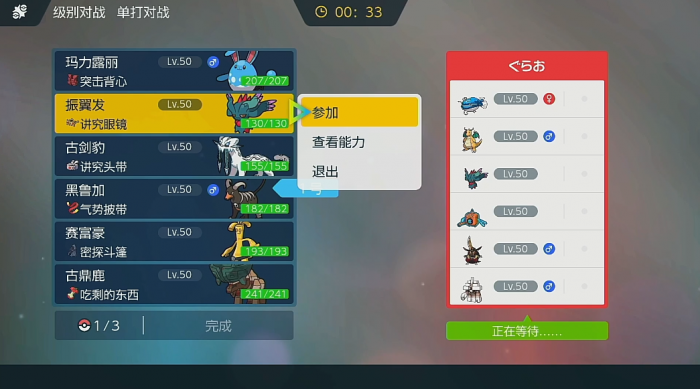 宝可梦朱紫黑鲁加强吗2