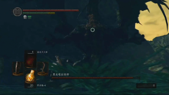 黑暗之魂黑龙喀拉弥特怎么打1