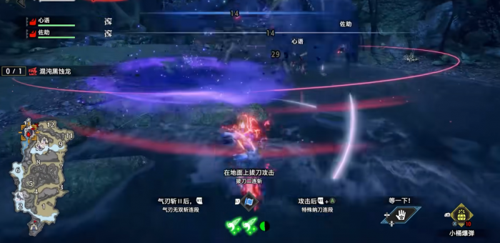 怪物猎人曙光混沌黑蚀龙怎么打2