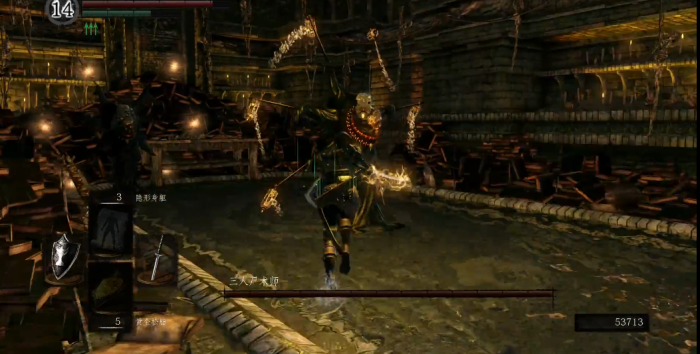 黑暗之魂重制版三人尸术师怎么打3