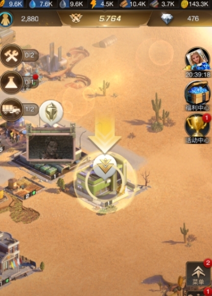 守望黎明怎么玩厉害2