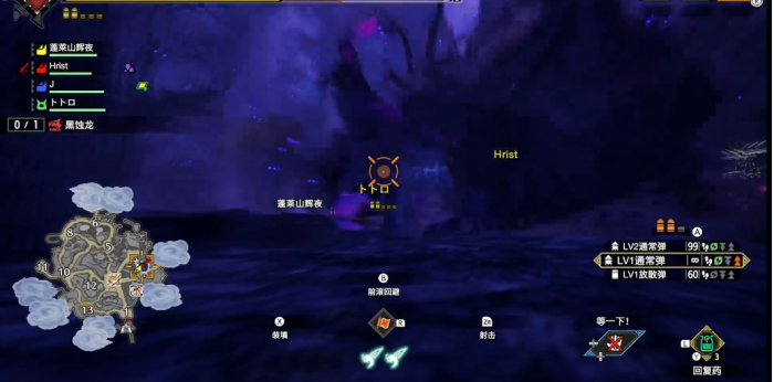 怪物猎人曙光黑蚀龙怎么打1