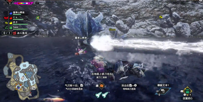 怪物猎人曙光冰人鱼龙怎么打2