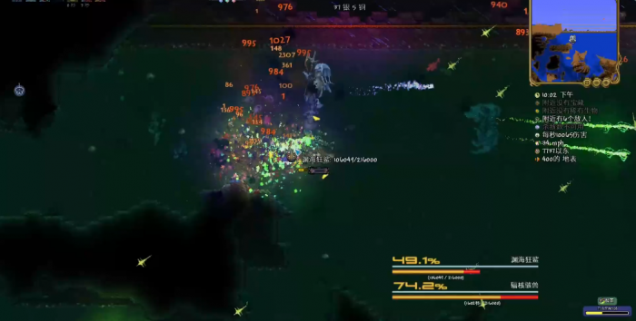 泰拉瑞亚灾厄渊海狂鲨怎么打3