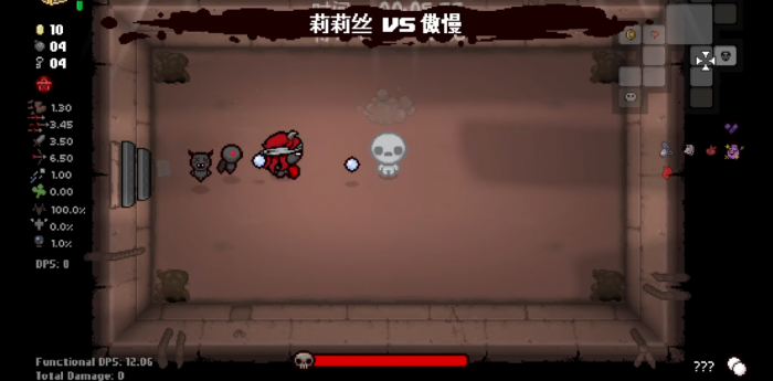 以撒的结合莉莉丝的技能是什么1