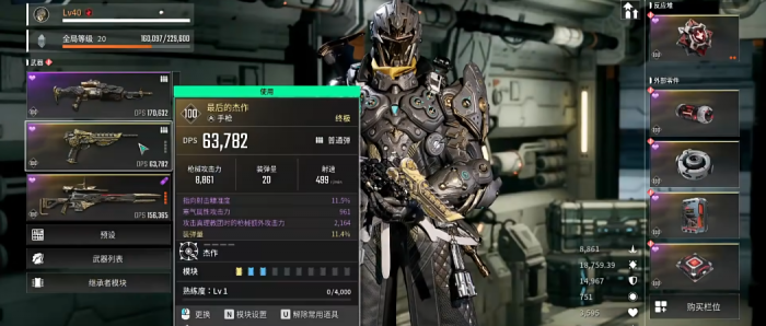 第一后裔谁好打巨魔1