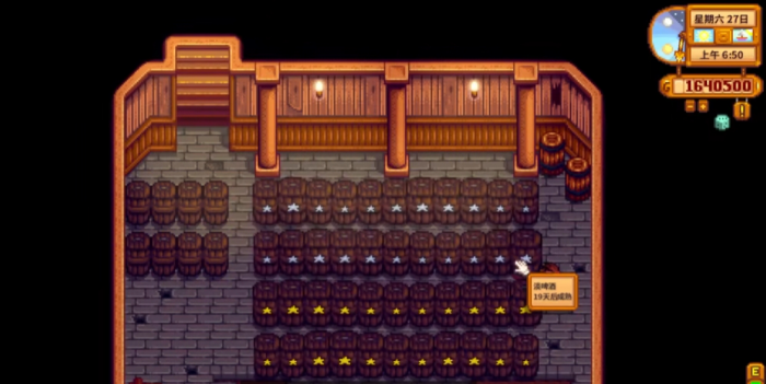 星露谷物语在地下室酿酒赚钱吗1