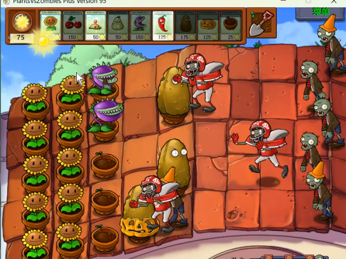 植物大战僵尸52