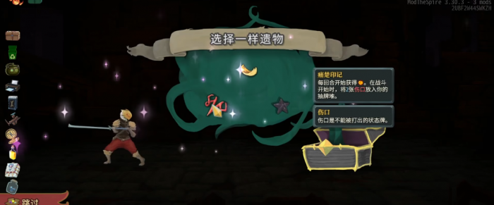 杀戮尖塔战士黑暗之血怎么样1