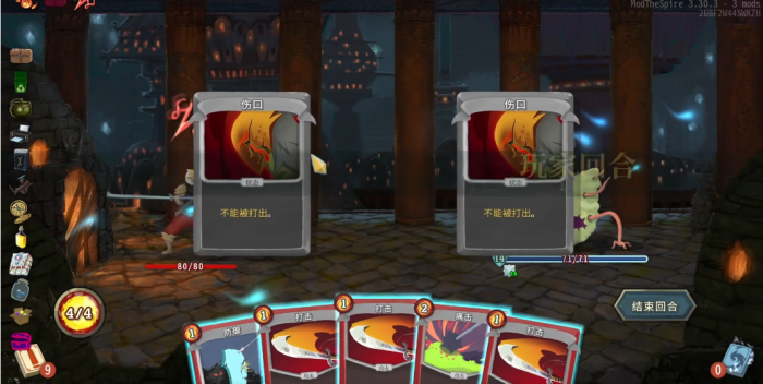 杀戮尖塔战士黑暗之血怎么样3