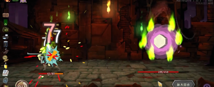 杀戮尖塔六火亡魂怎么打1