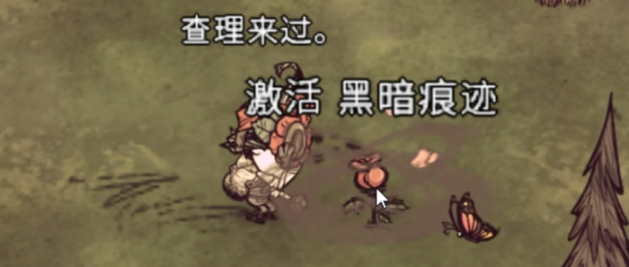 饥荒女工有什么技巧1