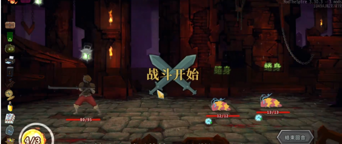 杀戮尖塔弹珠袋怎么样1